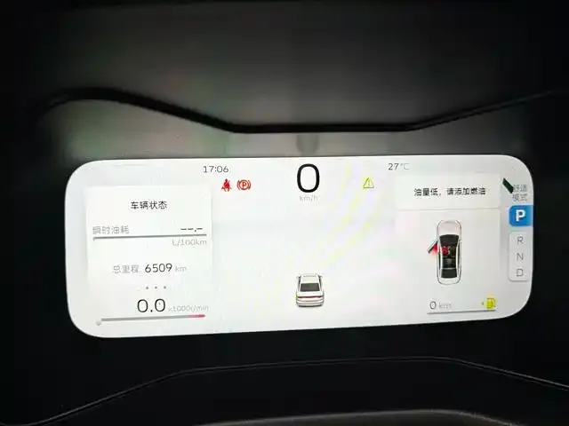 Geely Emgrand — Фото автомобиля 11