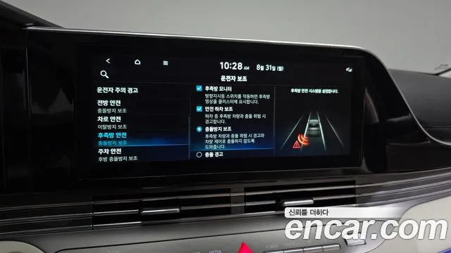 Hyundai Grandeur Новый Grandeur IG — Фото автомобиля 15