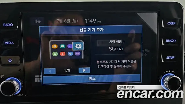 Hyundai Staria Staria Карго 3 места — Фото автомобиля 30
