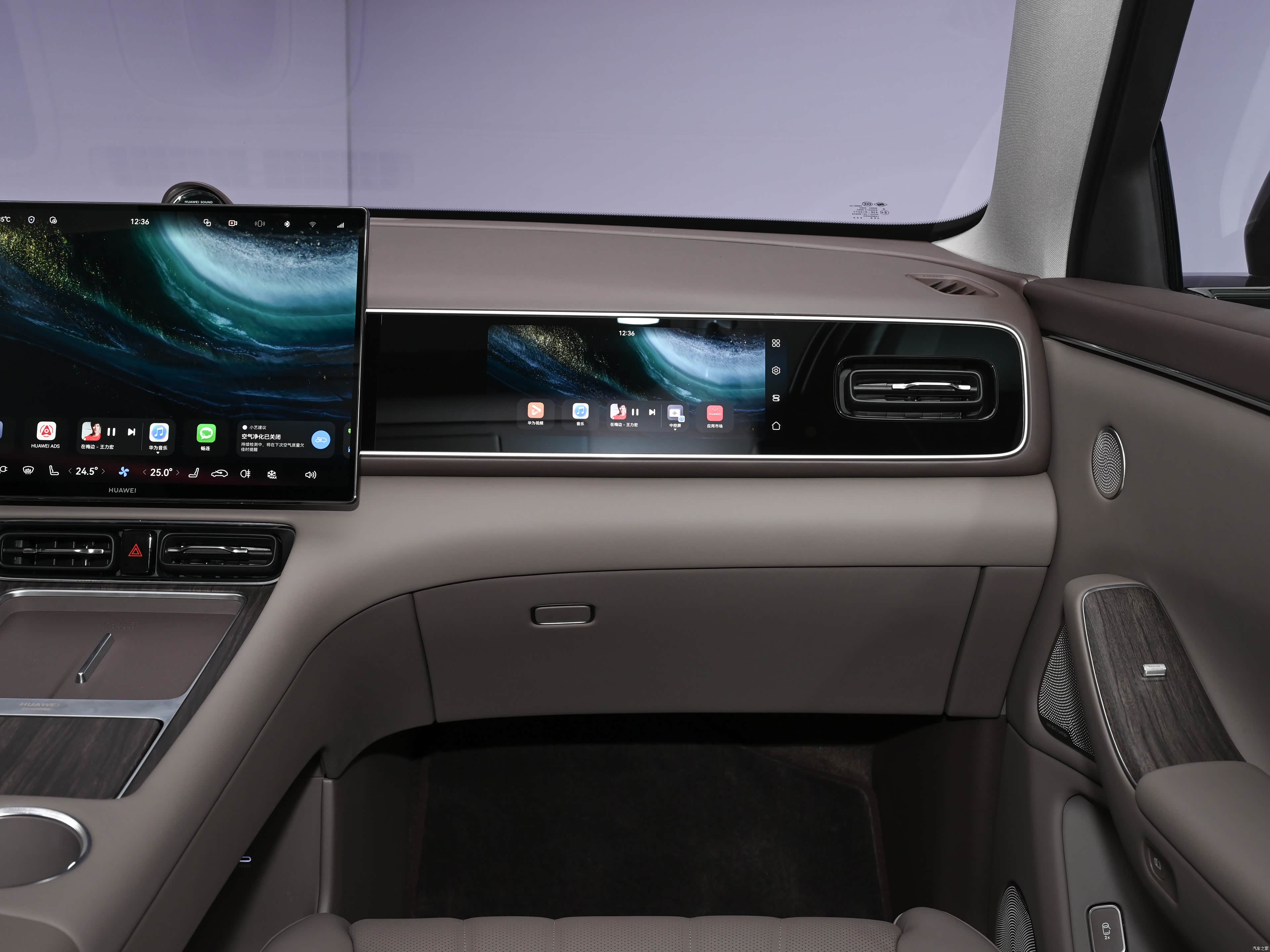 AITO M7 EREV Ultra 5 seats 4wd — Фото автомобиля 5