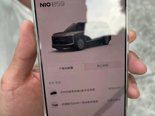 Nio ES9 — Фото автомобиля 17