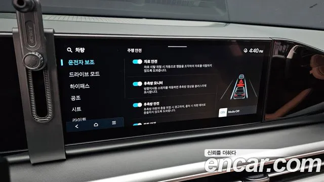 Hyundai Grandeur Grandeur (GN7) 2.5 Бензин 2WD — Фото автомобиля 17