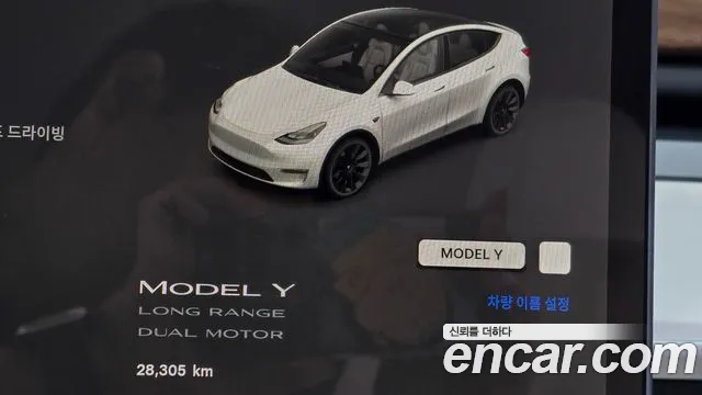 Tesla Model Y — Фото автомобиля 11