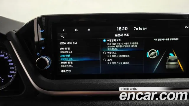 Hyundai Sonata Sonata (DN8) — Фото автомобиля 23