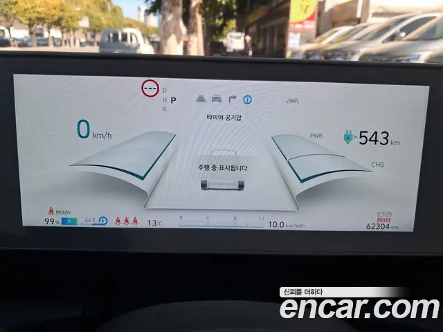 Hyundai Ioniq 5 — Фото автомобиля 6