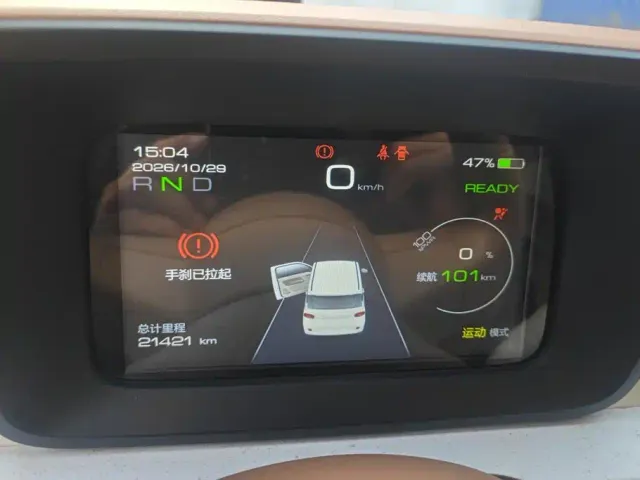 Wuling Hongguang Mini EV — Фото автомобиля 14