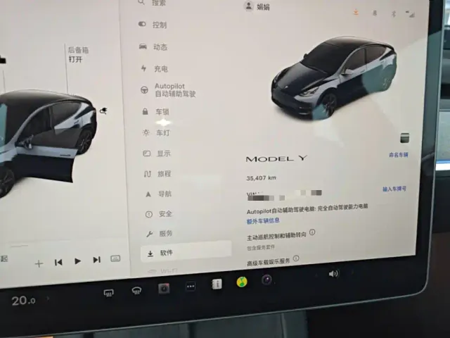 Tesla Model Y — Фото автомобиля 11