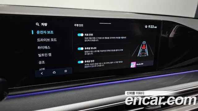 Hyundai Grandeur Grandeur (GN7) 2.5 Бензин 2WD — Фото автомобиля 15