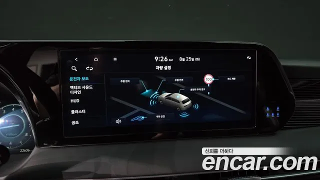 Hyundai Palisade The New Palisade Бензин 3.8 4WD — Фото автомобиля 15