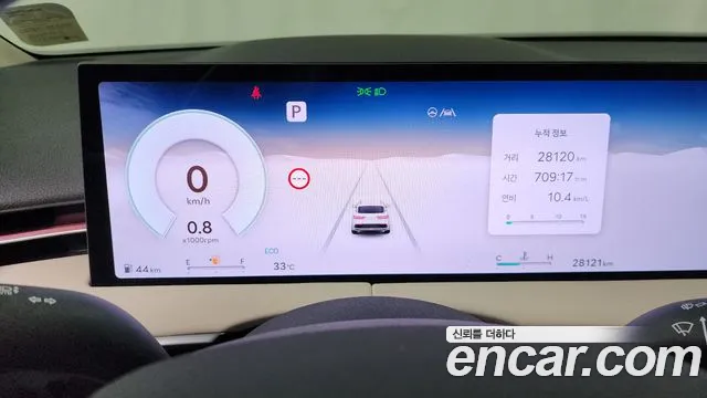 Genesis GV70 2.5T Бензин 2WD — Фото автомобиля 8