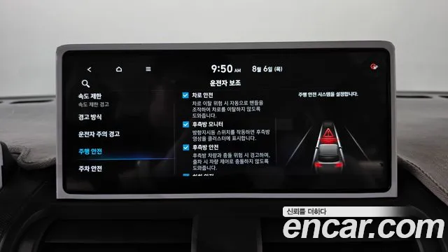 Hyundai Casper Casper Electric Inspiration — Фото автомобиля 29