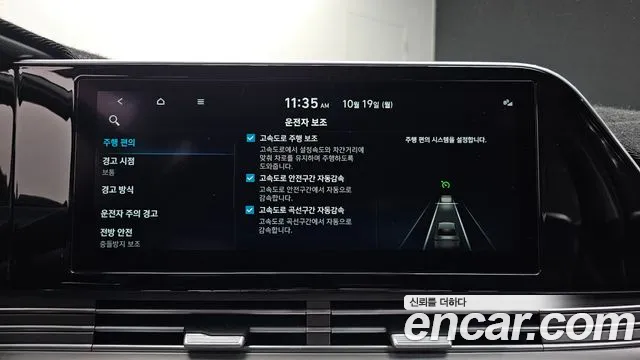 Hyundai Grandeur New — Фото автомобиля 23