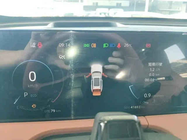 Changan CS75 Plus — Фото автомобиля 11