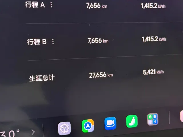Xiaomi SU7 — Фото автомобиля 16