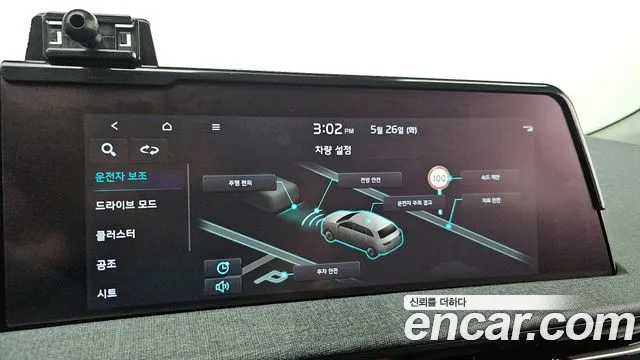 Kia EV6 Standard 4WD — Фото автомобиля 15