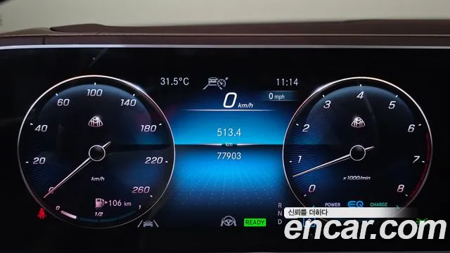 Mercedes-Benz GLS-Class — Фото автомобиля 8