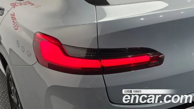 BMW X4 G02 — Фото автомобиля 8