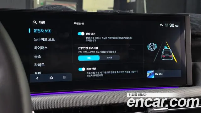 Hyundai Sonata Sonata Edge(DN8) 2.0 LPG(Для проката) — Фото автомобиля 20