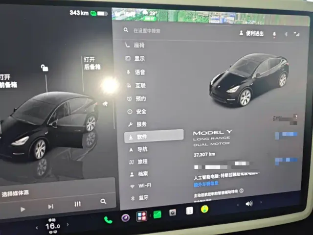 Tesla Model Y — Фото автомобиля 11
