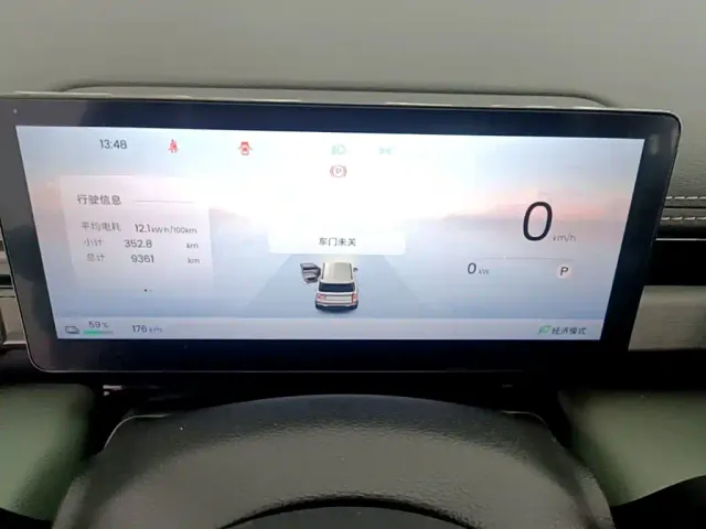 Baojun Yep Plus — Фото автомобиля 11
