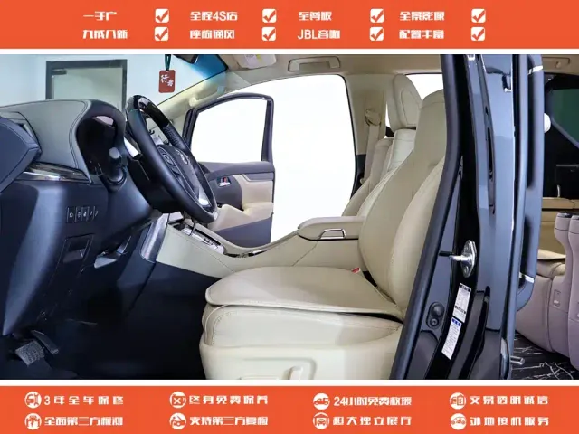 Toyota Vellfire — Фото автомобиля 6