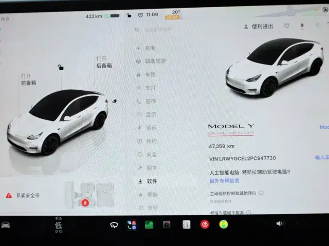 Tesla Model Y — Фото автомобиля 30