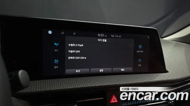 Kia EV6 — Фото автомобиля 8