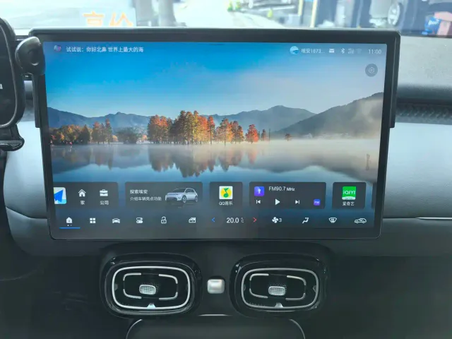 GAC Aion UT — Фото автомобиля 19