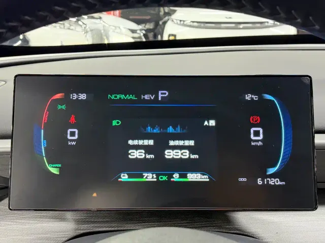 BYD Seal 05 DM-i — Фото автомобиля 24