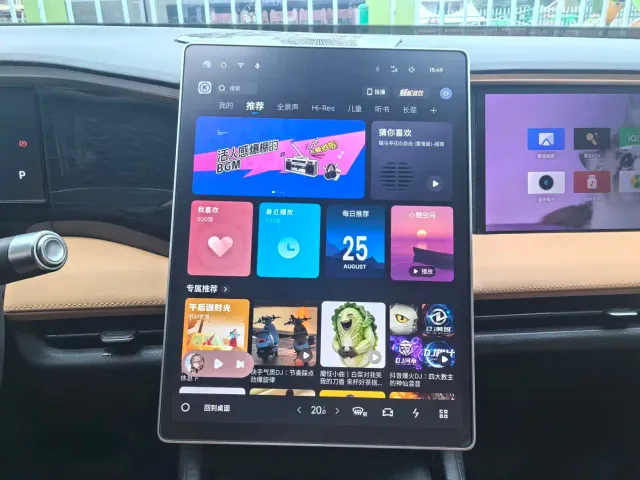 Geely Galaxy L7 — Фото автомобиля 20