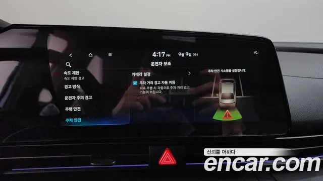 Hyundai Avante CN7 — Фото автомобиля 29