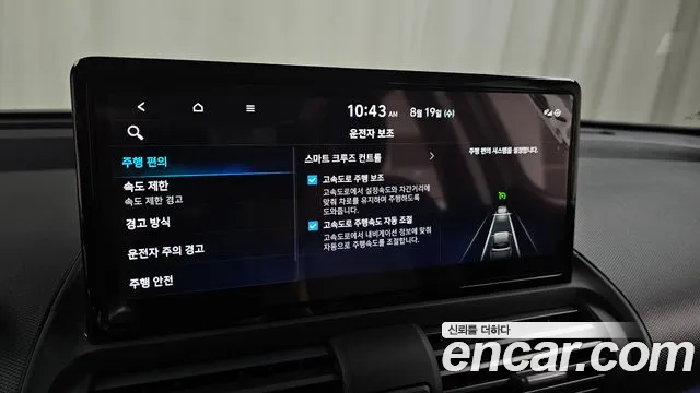 Hyundai Casper Casper Electric Inspiration — Фото автомобиля 20