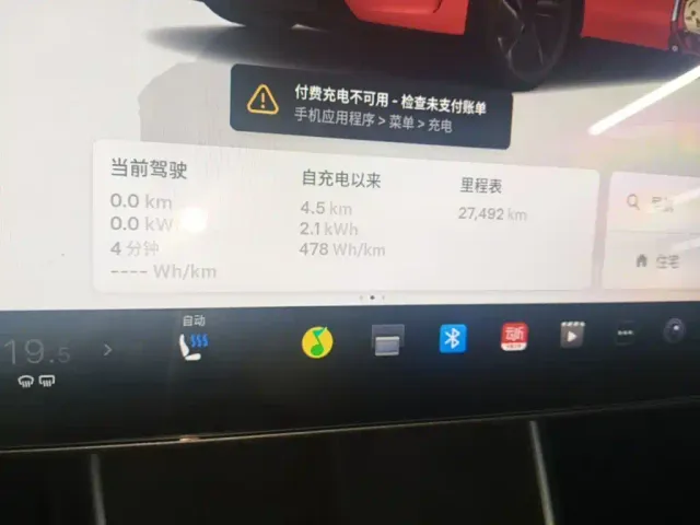 Tesla Model Y — Фото автомобиля 11
