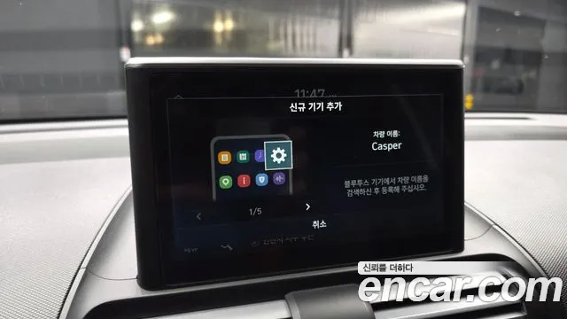 Hyundai Casper Casper Inspiration — Фото автомобиля 27