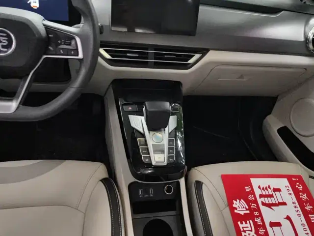 BYD Yuan Pro — Фото автомобиля 16