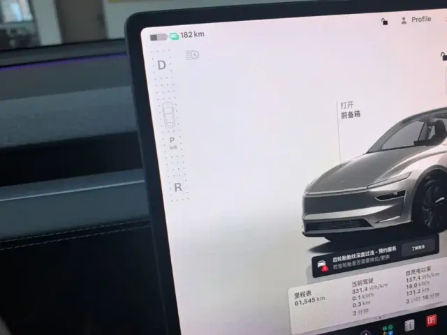 Tesla Model Y — Фото автомобиля 13