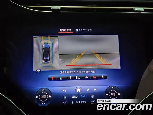 Mercedes-Benz EQS V297 — Фото автомобиля 16