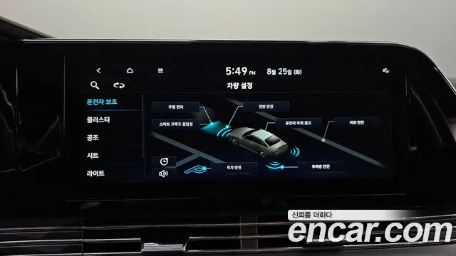 Hyundai Grandeur Новый Grandeur IG — Фото автомобиля 24