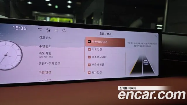 Genesis G80 Бензин 2.5 турбо AWD — Фото автомобиля 17