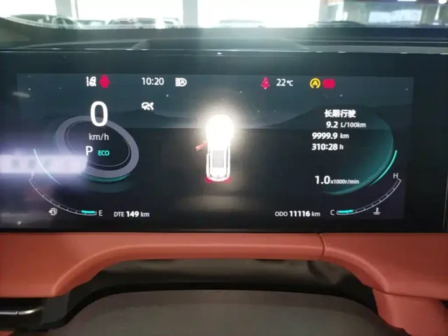 Changan CS75 Plus — Фото автомобиля 11