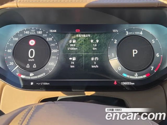 Land Rover Range Rover 5th Gen — Фото автомобиля 14