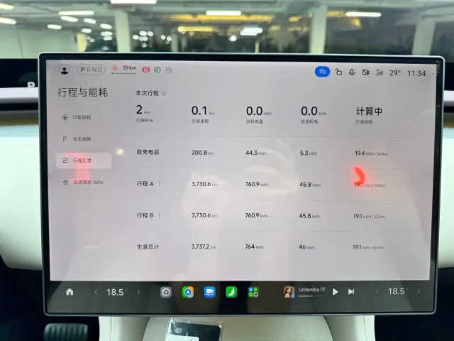 Xiaomi YU7 — Фото автомобиля 21