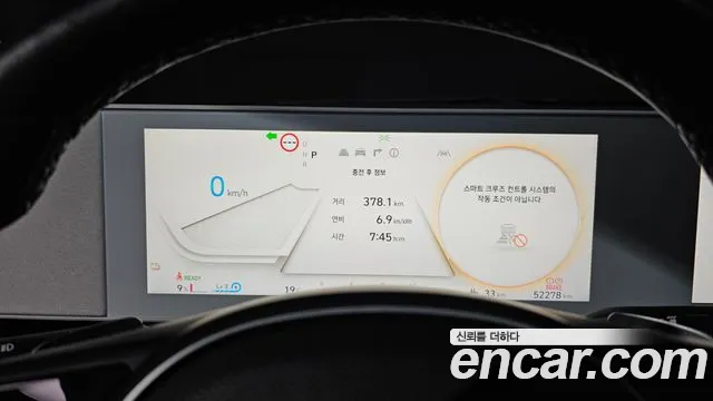 Hyundai Ioniq 5 Ioniq5 — Фото автомобиля 11