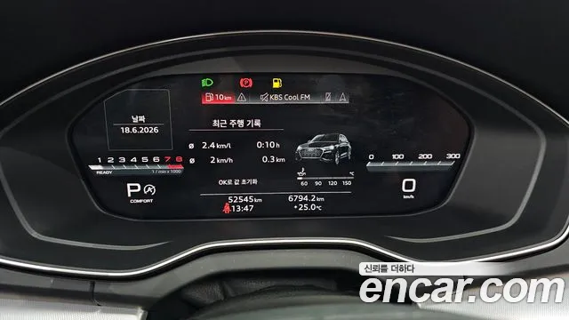 Audi Q5 45 TFSI quattro — Фото автомобиля 7