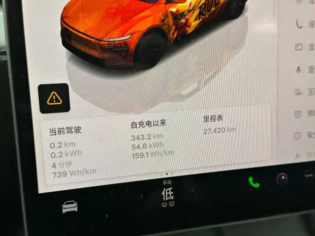 Tesla Model Y — Фото автомобиля 14