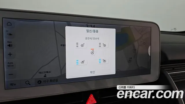 Hyundai Ioniq 5 Ioniq5 — Фото автомобиля 20