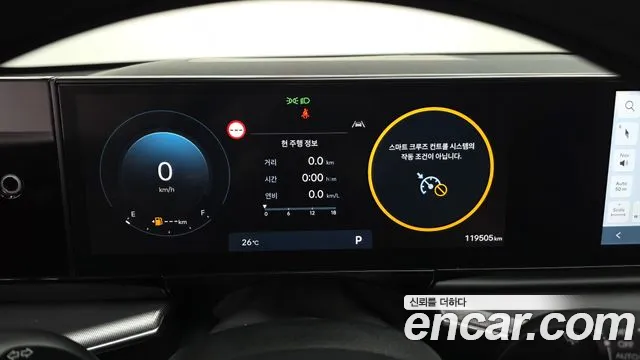 Hyundai Grandeur Grandeur (GN7) 2.5 Бензин 2WD — Фото автомобиля 8
