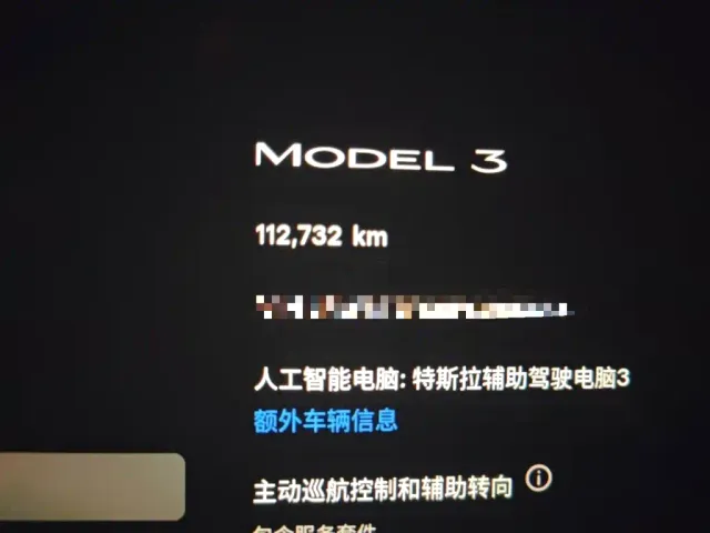 Tesla Model 3 — Фото автомобиля 8