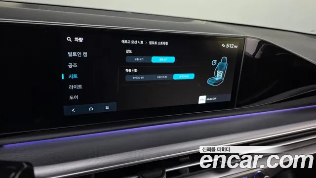 Hyundai Grandeur GN7 — Фото автомобиля 21