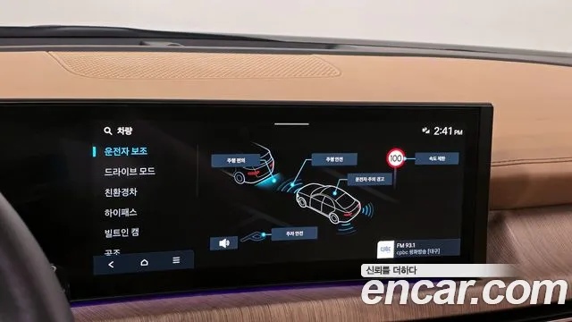 Hyundai Sonata Inspiration — Фото автомобиля 16